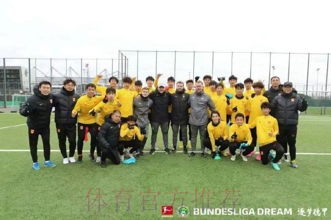 德甲与中国足协联合官宣：“逐梦德甲”第二期正式启动